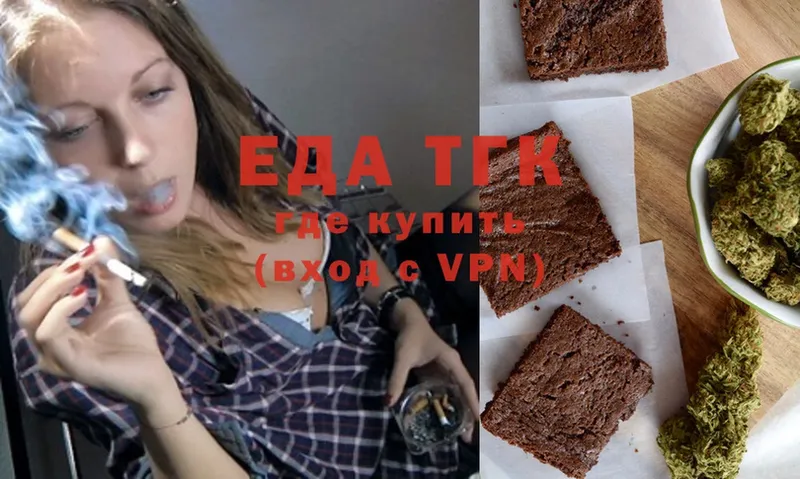 Canna-Cookies марихуана  Гулькевичи 