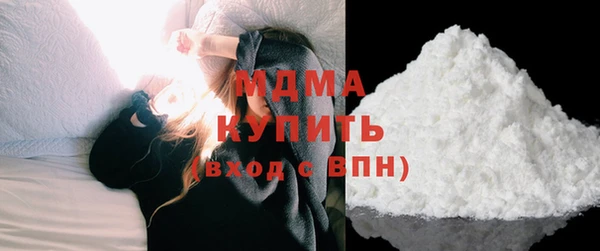 mix Вязьма