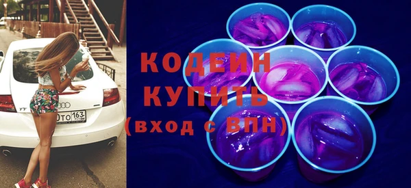 mdma Володарск